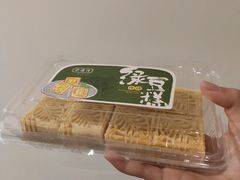 绿豆冰糕-泸溪河桃酥(长乐路店)