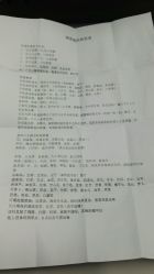 -维纳斯专业减肥
