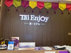 -泰享受·泰式按摩·SPA(海珠广纸店)