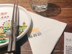 -前海沿·青岛菜(大拇指广场石老人店)