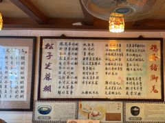 -玫瑰甜品(文明路店)