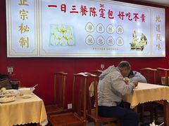 -陈寔包子王·卤煮小肠·京味小吃(龙潭店)