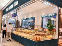 -The open life(万象城店)