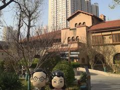 -静园(和平区)