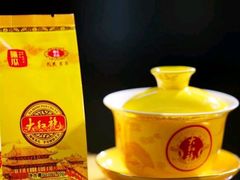 -畅和茶坊·曦瓜中国大红袍