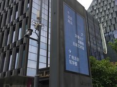 -苏州现代传媒广场商业
