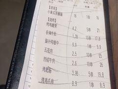 -木屋烧烤(龙岗南联店)