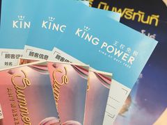 -王权免税店(普吉市区店)