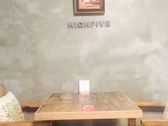 -HIGH FIVE哈福手工汉堡(桂林路店)