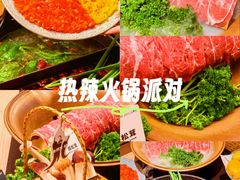 -山缓缓火锅(上海闵行龙湖店)