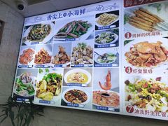-来之顺海鲜菜馆·青岛菜·始于1993(栈桥店)
