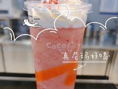 -CoCo都可(双井家乐福店)