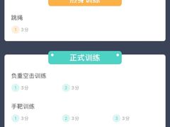 -锐动健身游泳(博地中心店)