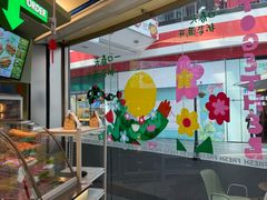 -赛百味SUBWAY(星摩尔店)