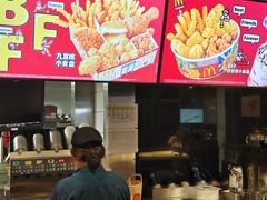 -麦当劳(丽江玉河广场店)