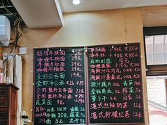 -香港久记牛腩云吞面(友好广场店)