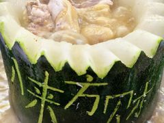 -兴兴旺·冬瓜盅·啫啫煲(西华路店)