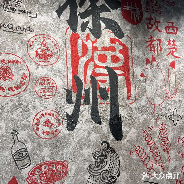 南宁的！！吃过徐州烧烤的宝子都懂这味儿有多正
