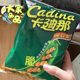 #只需6块8穿越回童年#