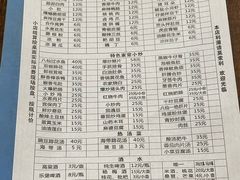 -醉八仙热酒馆(渝中店)