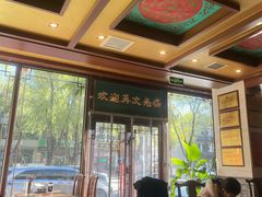 -老三羊汤【北兴隆街店】