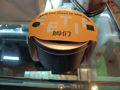 -姆们M Sweetie Cake(三里屯店)