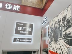 -胜达影像·佳能哈苏索尼
