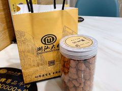 花生酥小吃-潮汕大目牛肉火锅(水围店)
