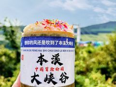 -本溪大峡谷