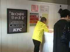 -肯德基(大桥北服务区东店)