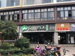 -湘芙蓉·湖南菜(椒江店)