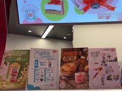 -DQ·蛋糕·冰淇淋(五棵松万达店)