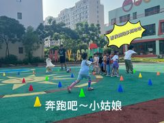 -尚品国际幼儿园(大东园)