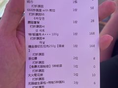 -虎哥六韩式烤肉料理 TIGERGRILL(隆生金山湖中心购物广场店)