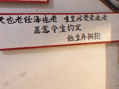-为你钟情咖啡馆(春熙路太古里步行街店)