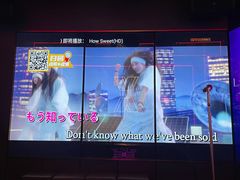 -星聚会KTV X Party(广州高德置地店)