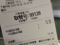 -德克士(东安店)