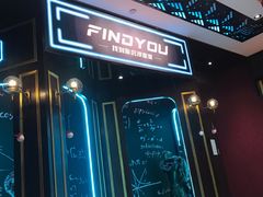 -恐怖游戏(湖滨店)