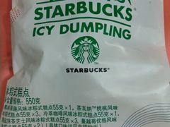 -星巴克(广州白云万达2层店)