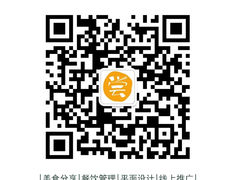 -墨厨(沙坪店)