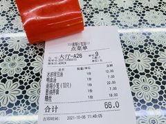 -南翔小笼館(嘉定店)