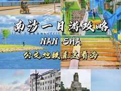 -南沙天后宫景区