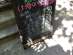 -璐坊粽王(复兴中路店)