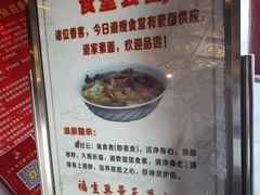 -钦赐仰殿道观