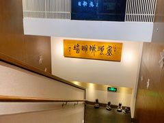 -食神鱼头佛跳墙(百子湾旗舰店)