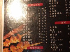 菜单-沪小胖小龙虾(淮海中路旗舰店)