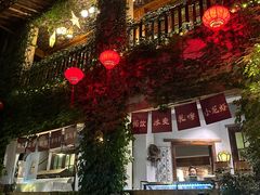 -馬蘭花開(车站大道店)