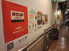 -顶屋咖喱(街道口总店)