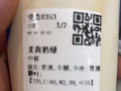 -茶百道(京华城店)