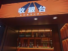 门面-合风谷(南下塘店)